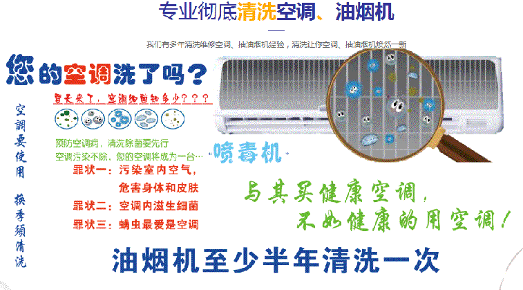 海兴空调维修售后服务中心电话在哪里找